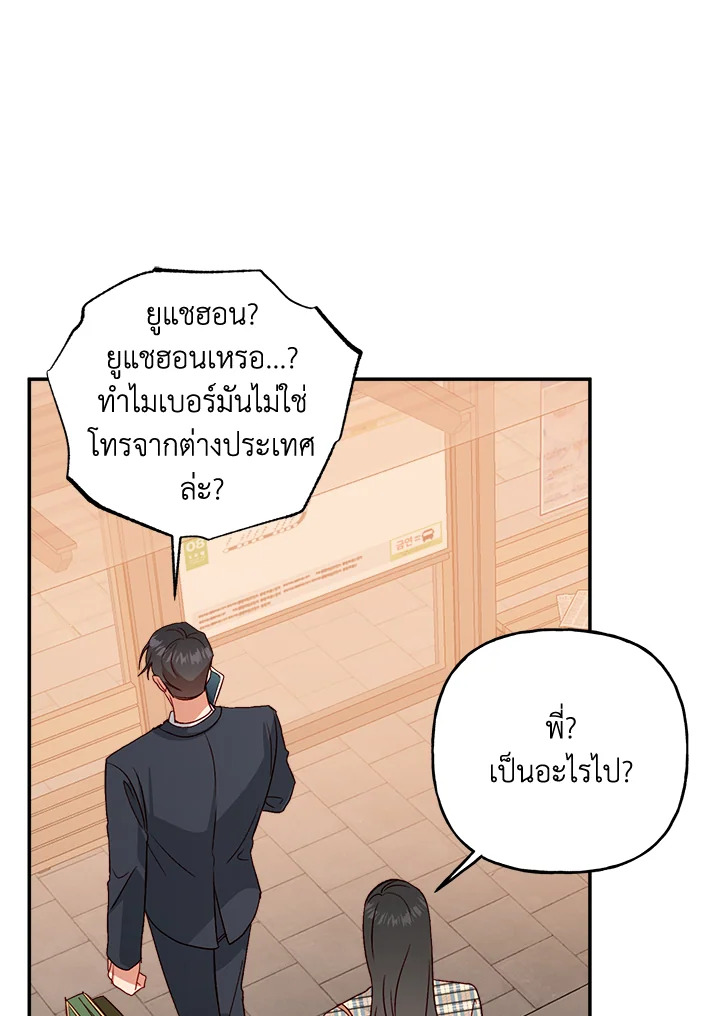 หน้า 81