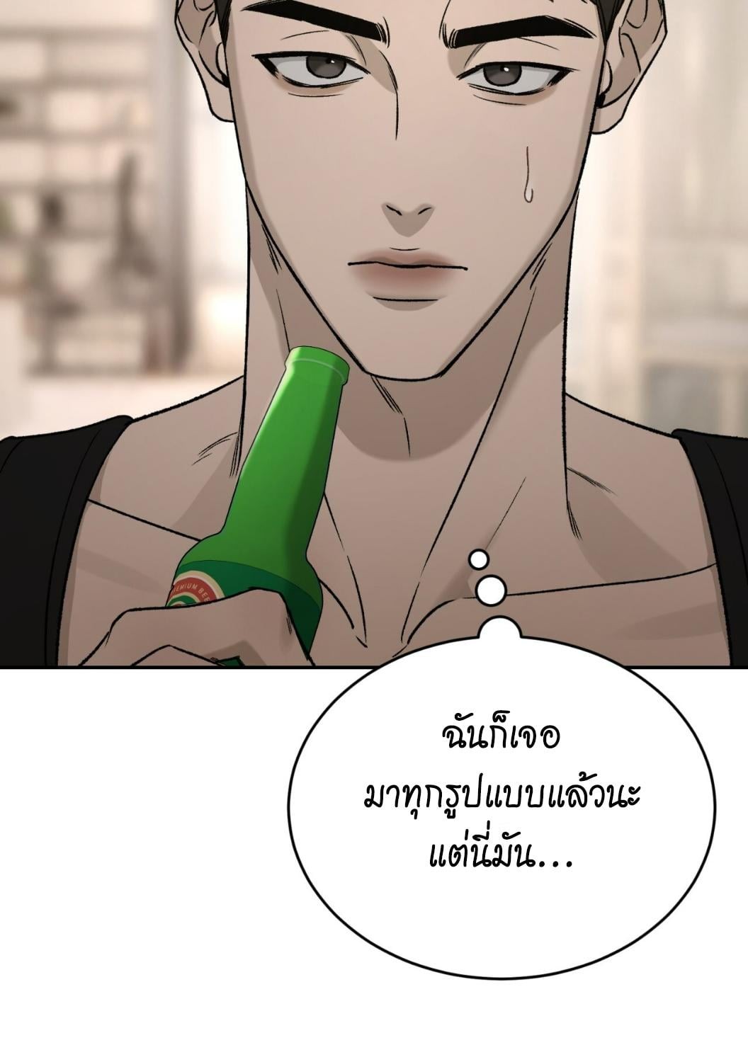 หน้า 152
