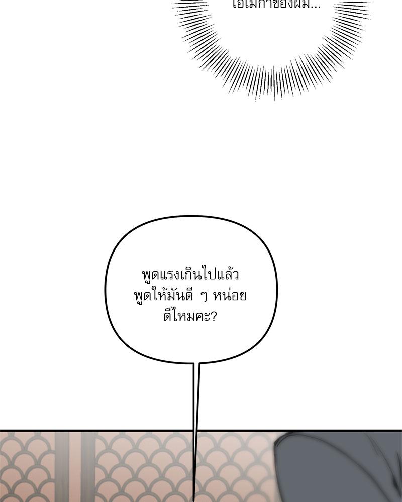 หน้า 79
