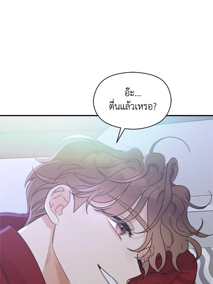หน้า 80
