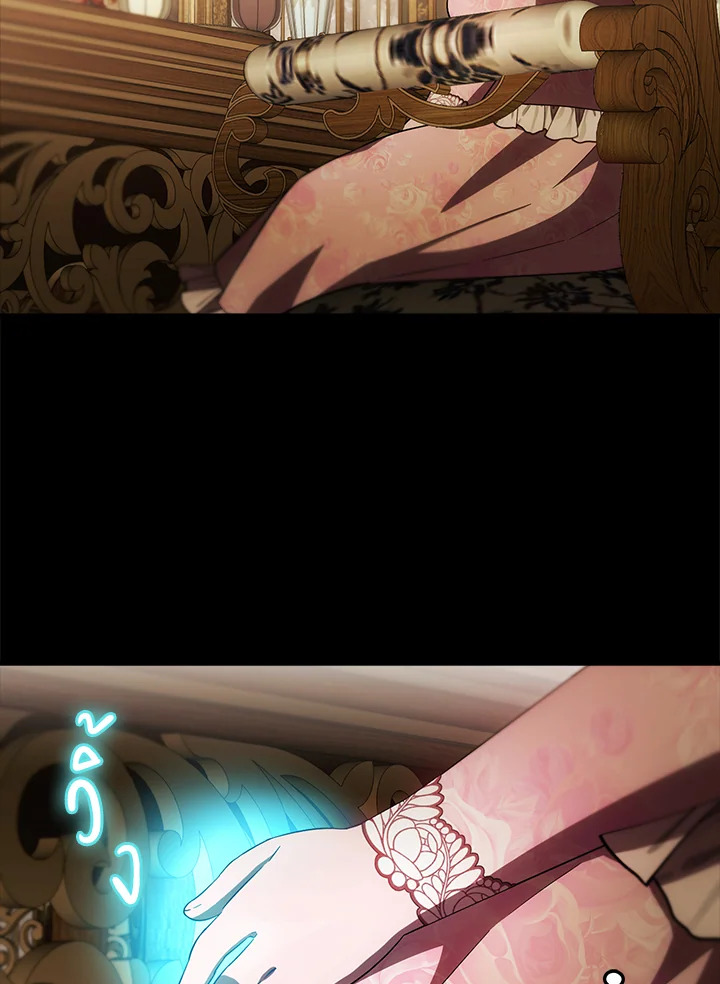 ครั้งแรกกับการเป็นลูกคนเล็กผู้ได้รับความรัก ตอนที่ 31 - รูปที่ 2