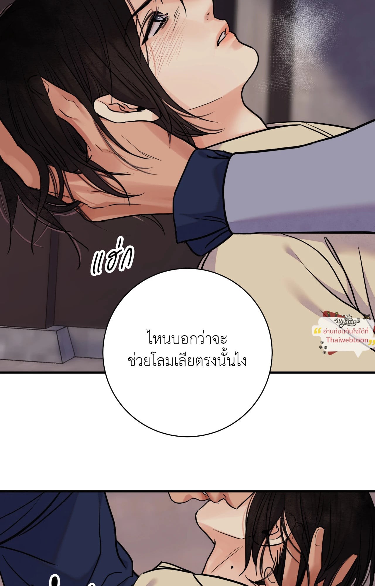 หน้า 29