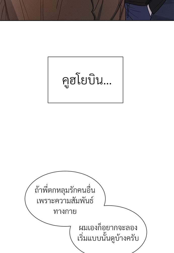 หน้า 90