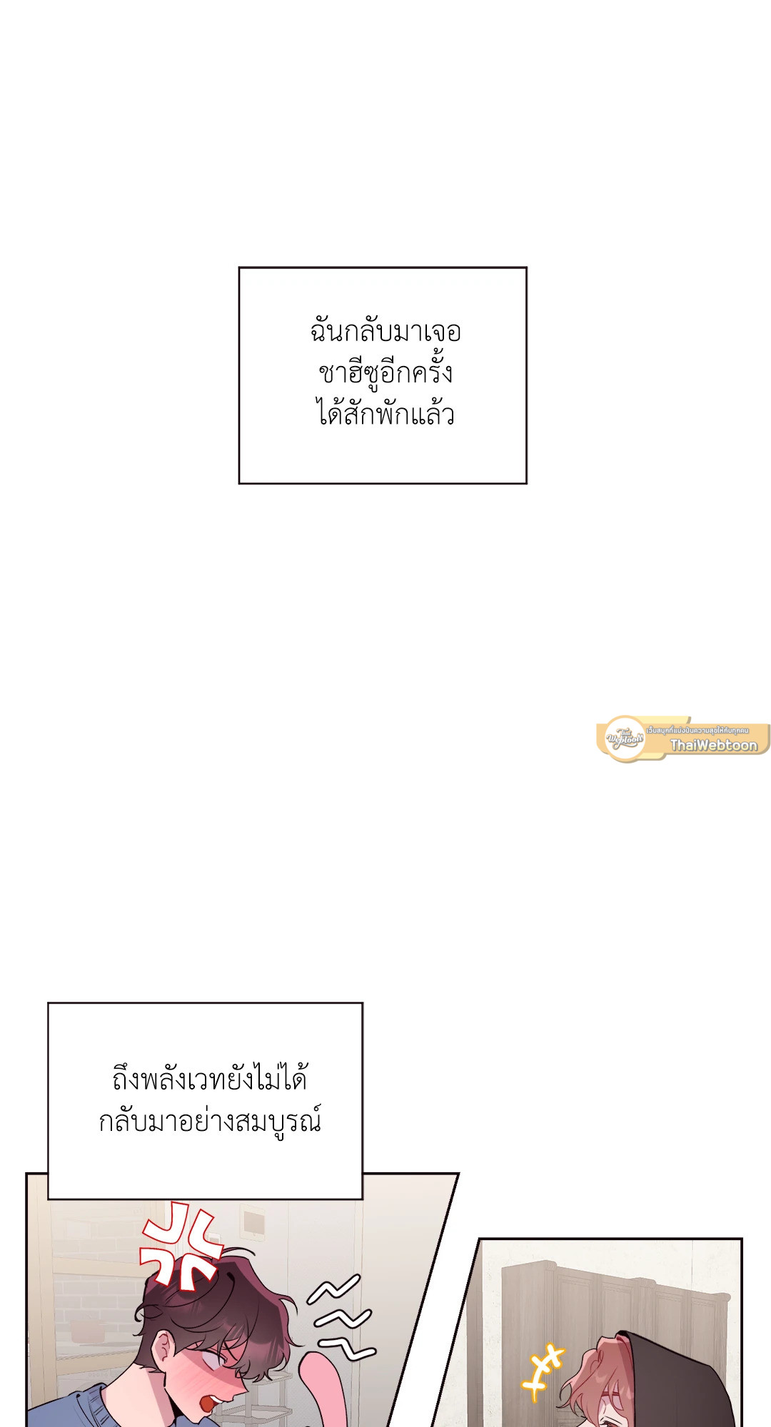 หน้า 53