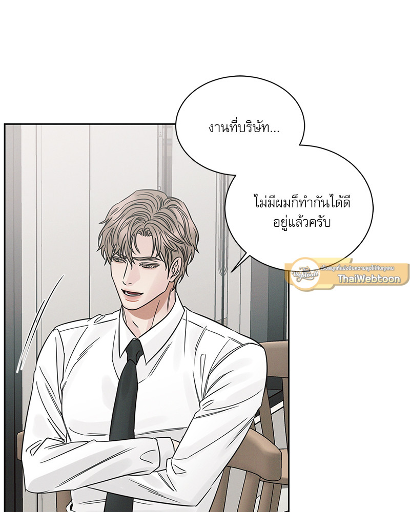 หน้า 52