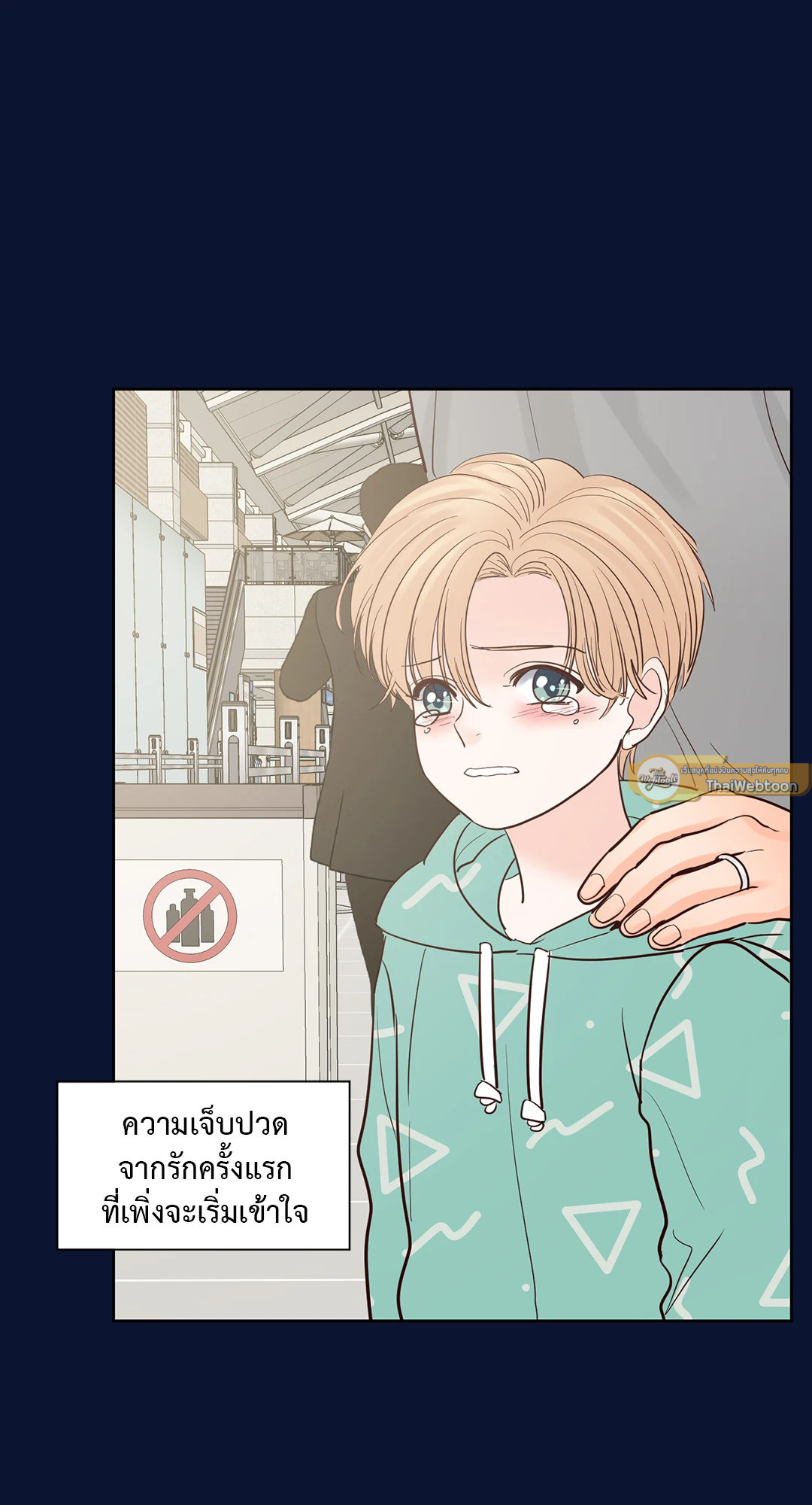 หน้า 61