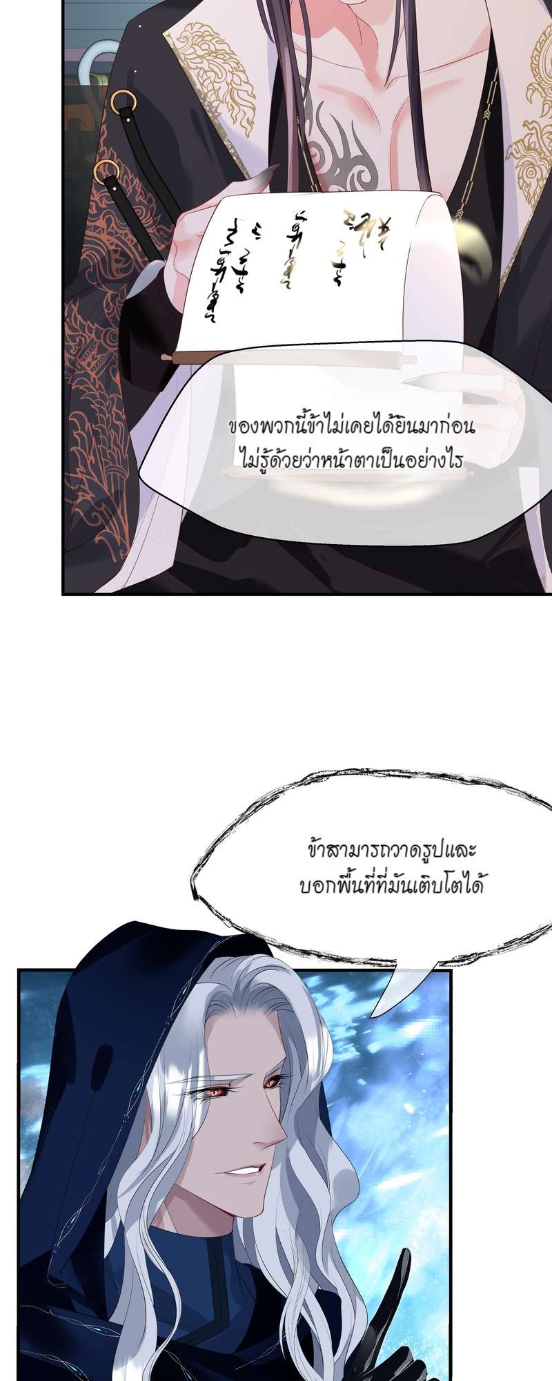 หน้า 40
