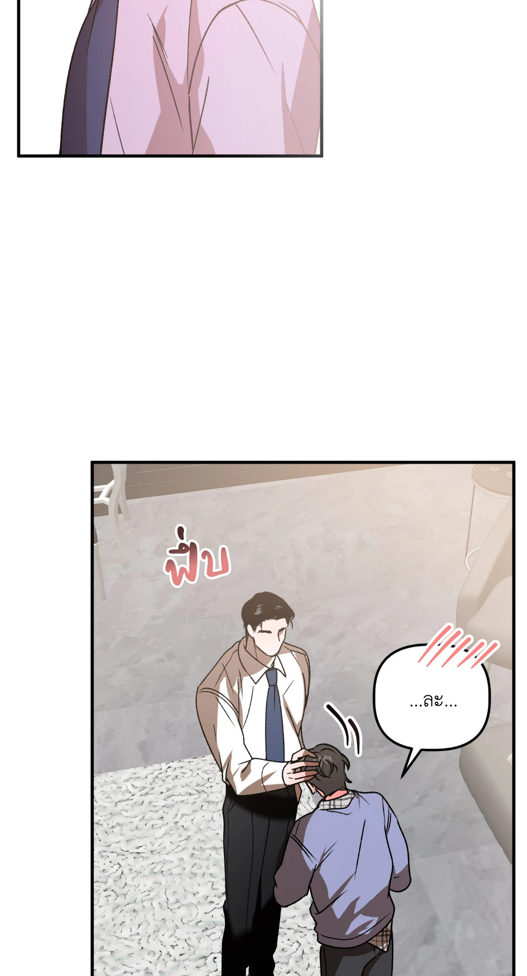 หน้า 63