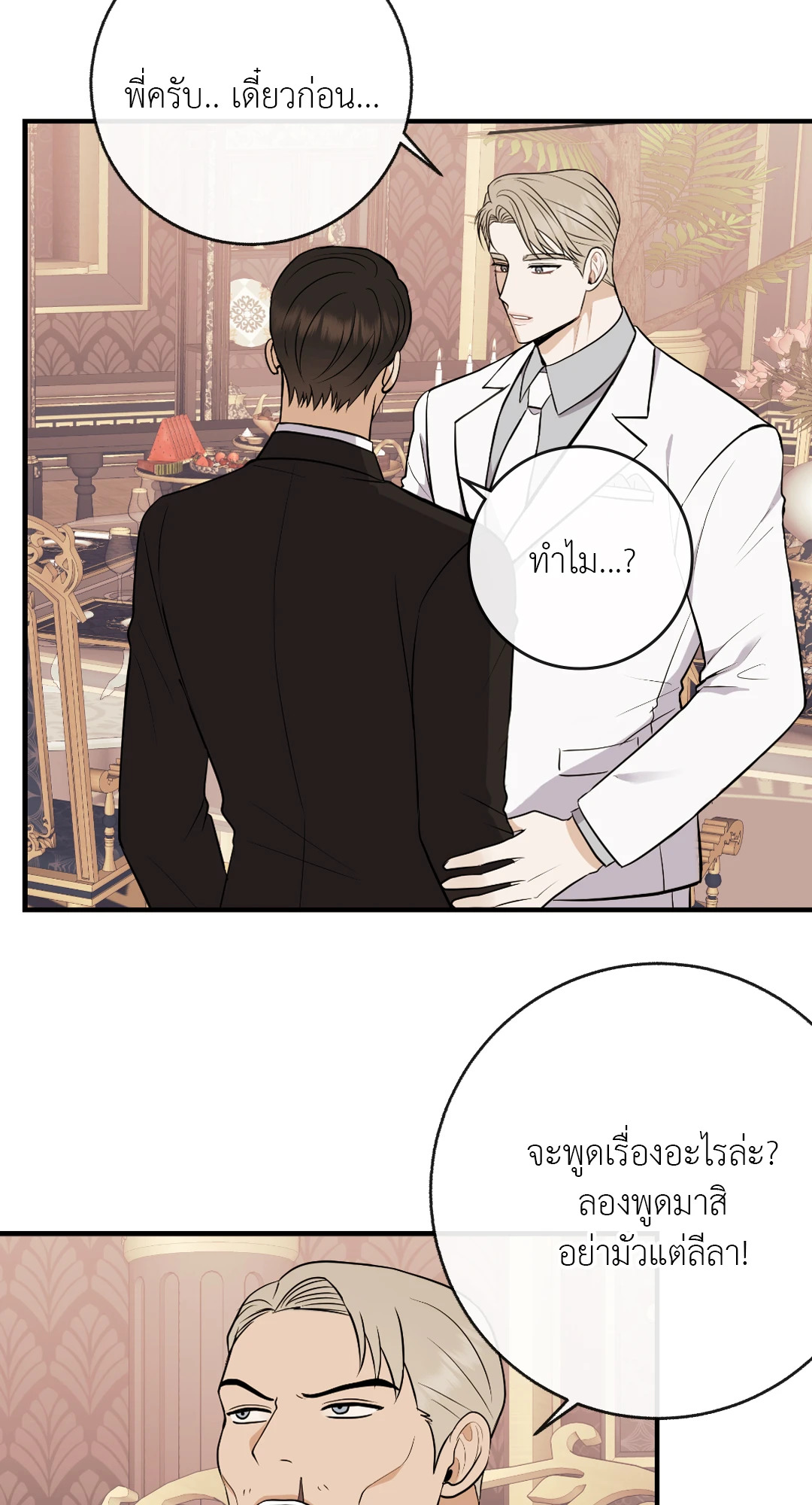 หน้า 56