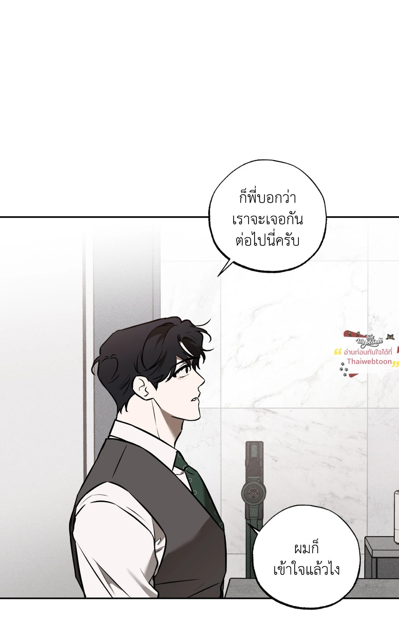 หน้า 86