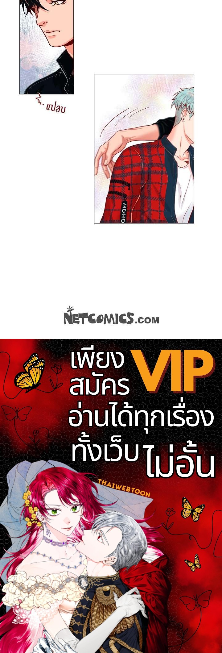 หน้า 55
