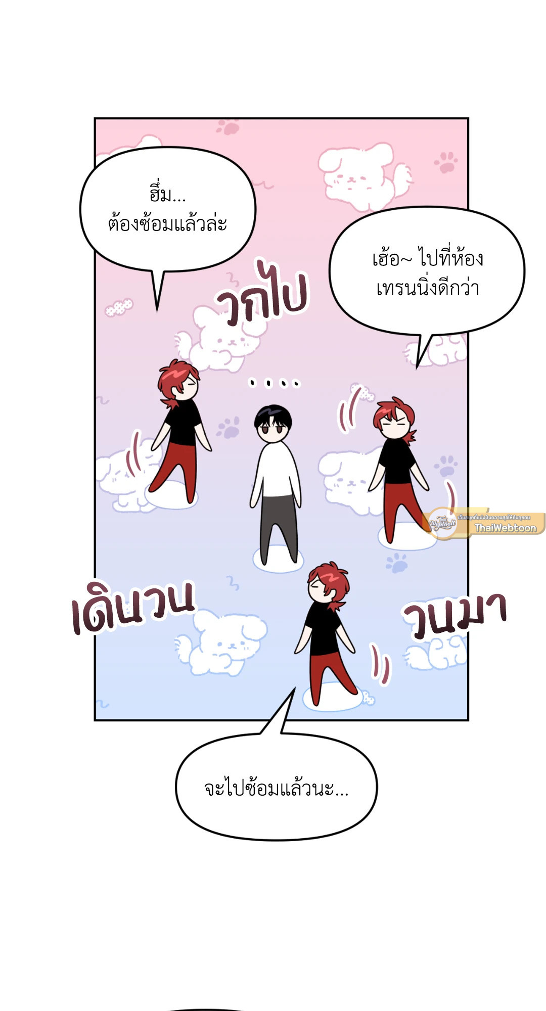 หน้า 61