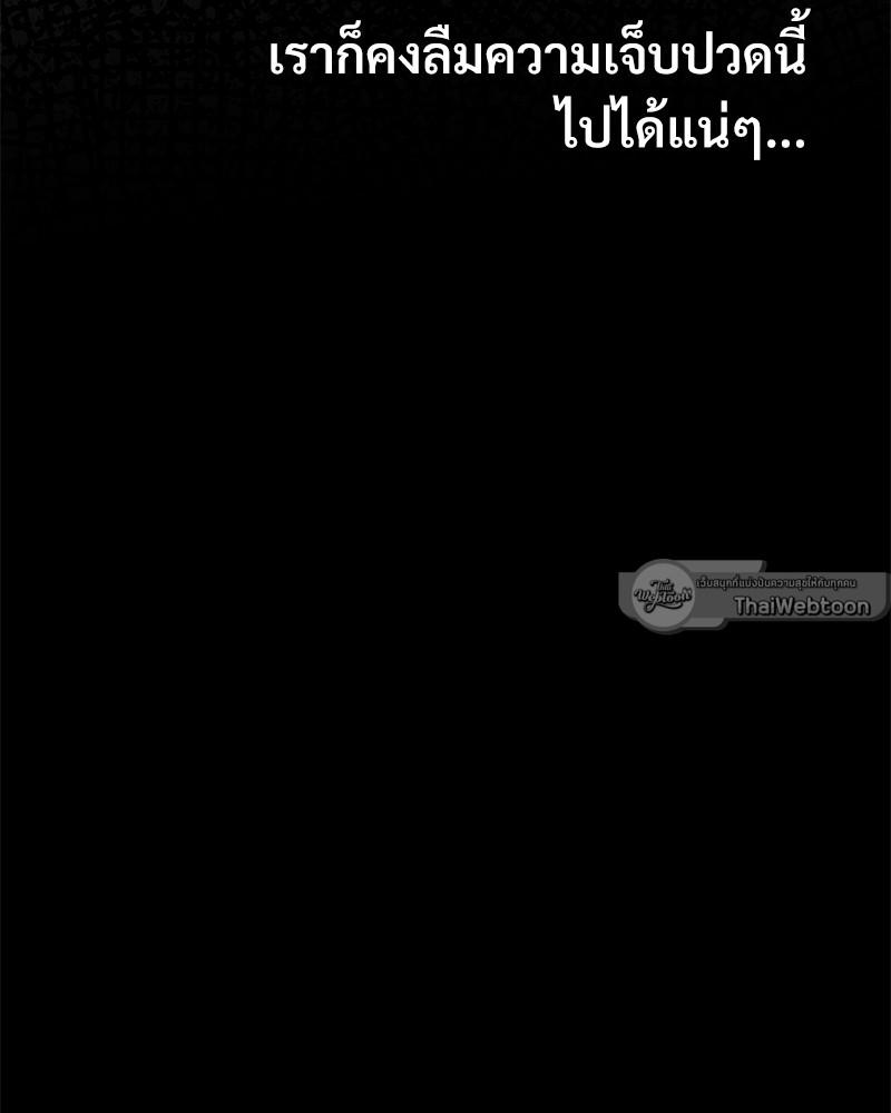 หน้า 140