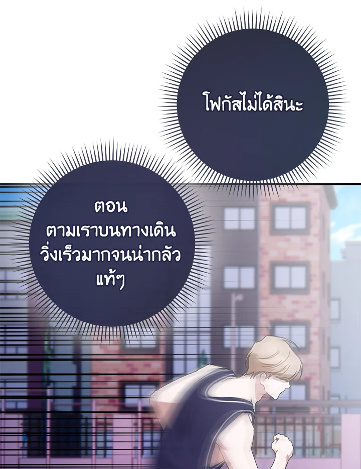 หน้า 90