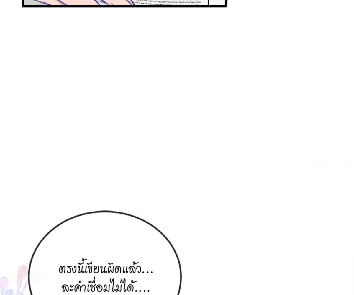 หน้า 88