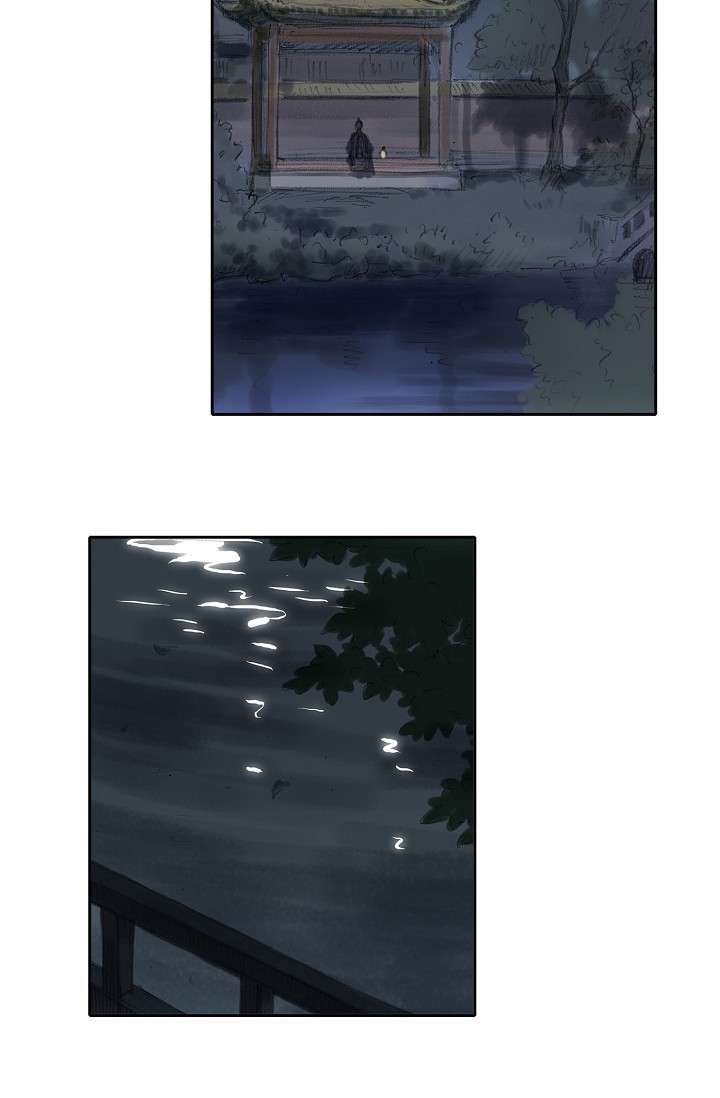 ไม่อาจหวนคืน | Irreversible ตอนที่ 18 - รูปที่ 2