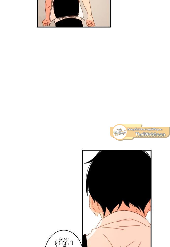หน้า 86
