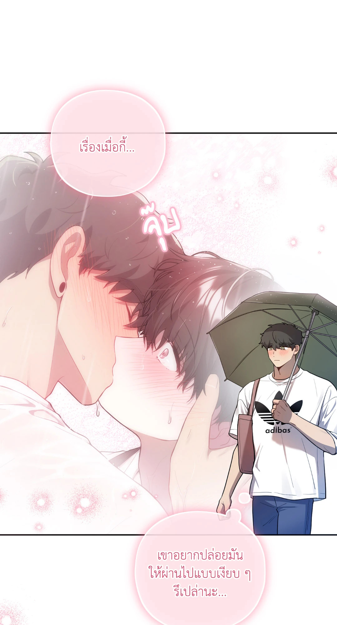 หน้า 71