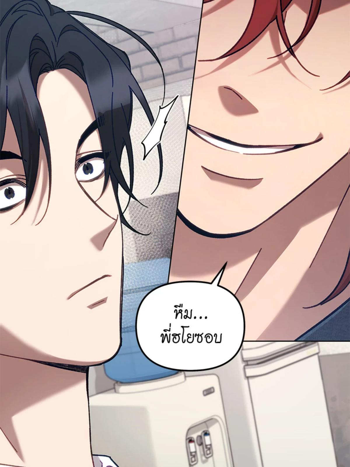 หน้า 93
