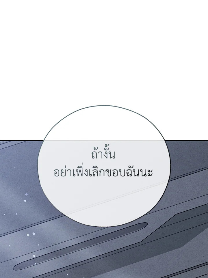 หน้า 110