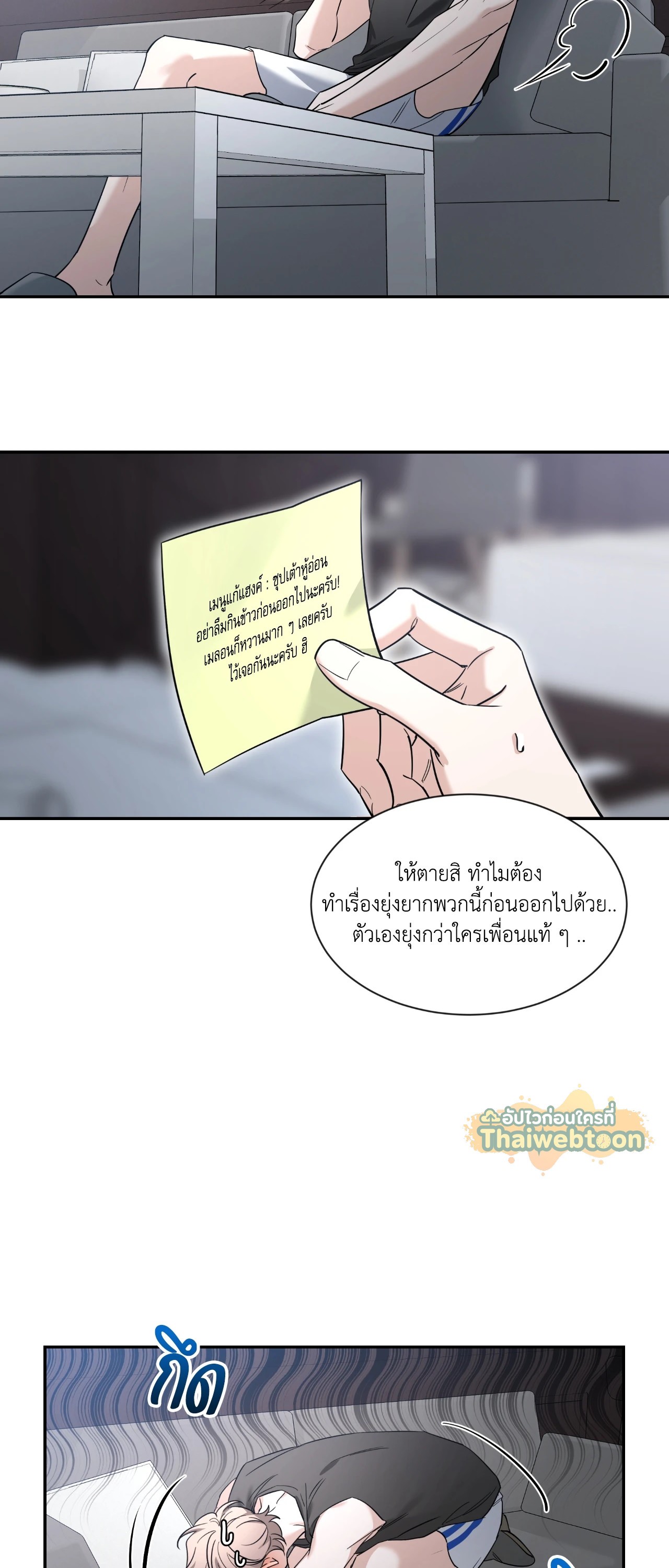 หน้า 24