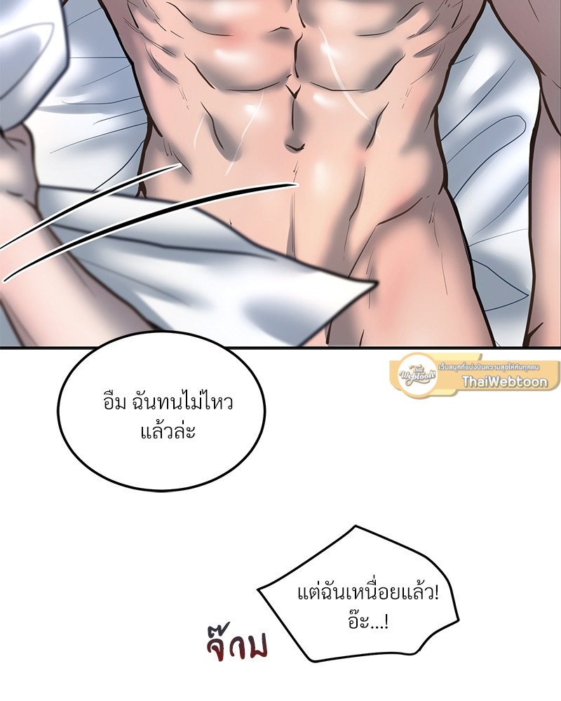 หน้า 93