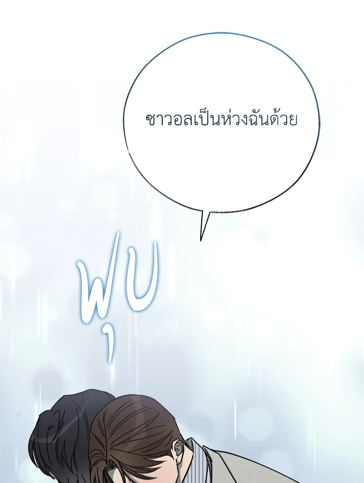 หน้า 95