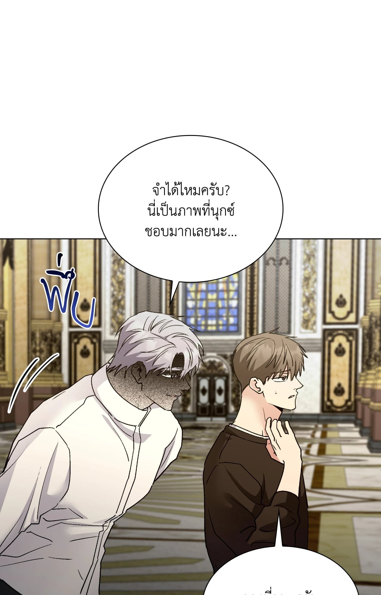 หน้า 52