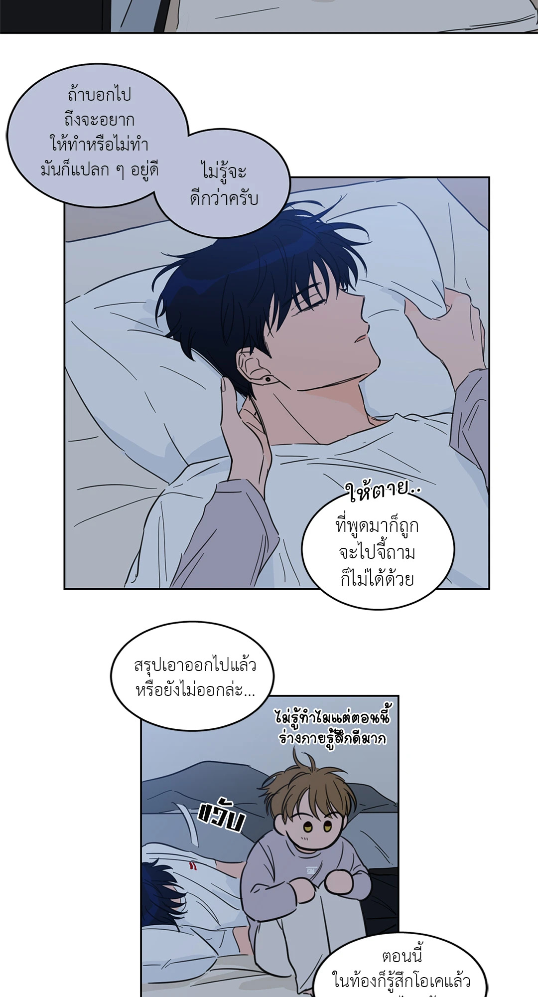 หน้า 27