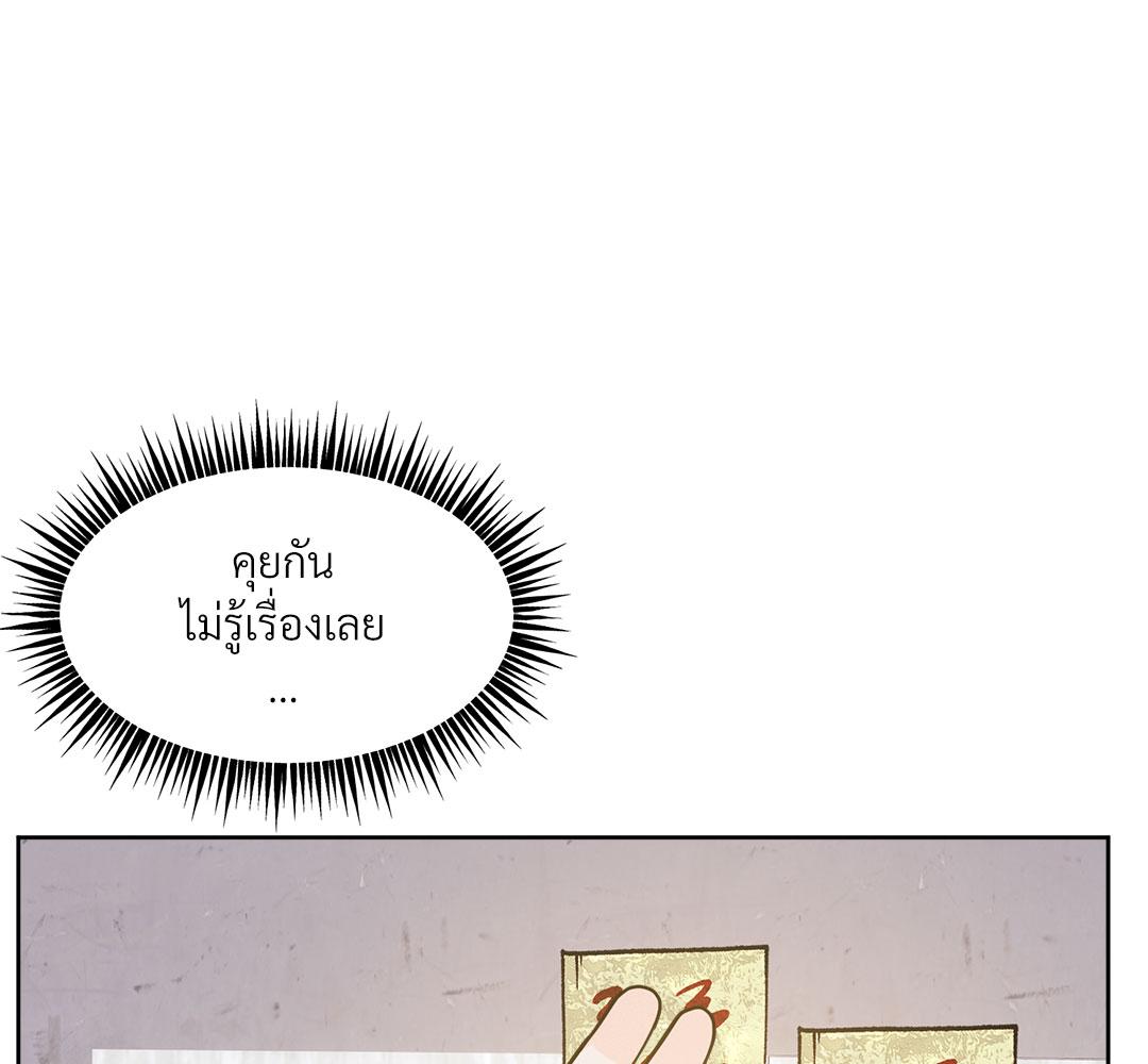 หน้า 101