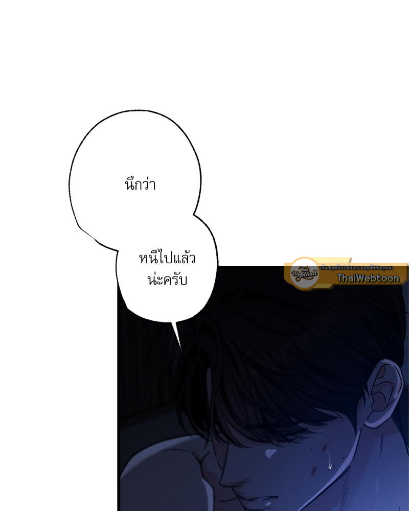 หน้า 138