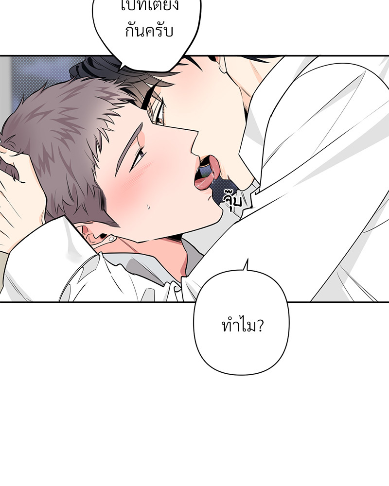 หน้า 65