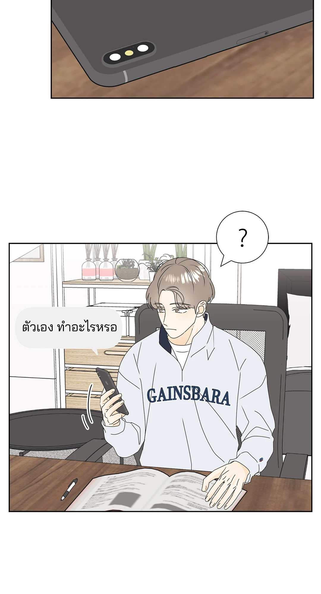 หน้า 15
