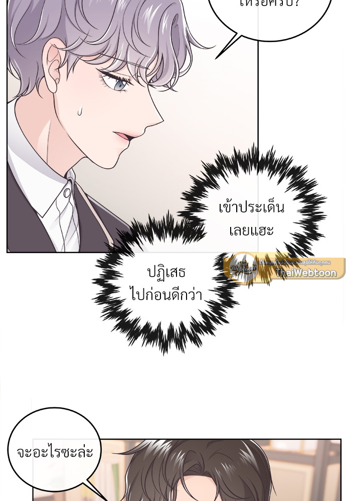 หน้า 52