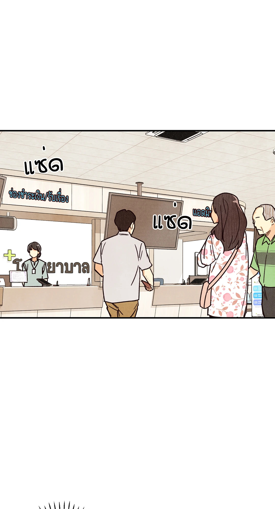 หน้า 55