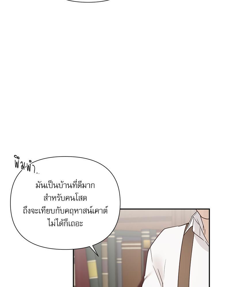 หน้า 100