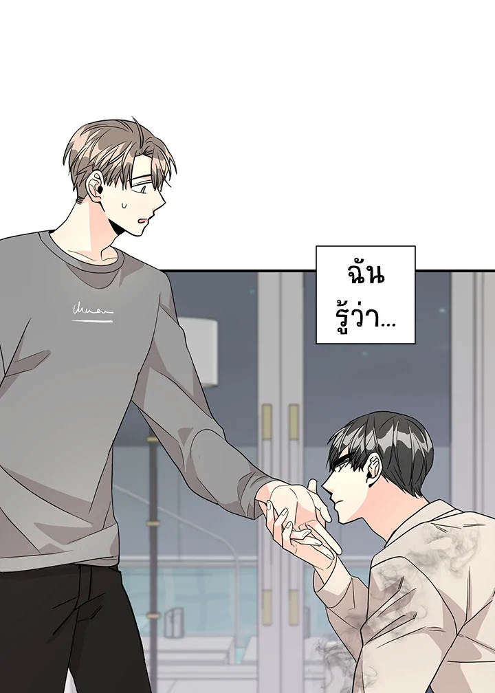 หน้า 50