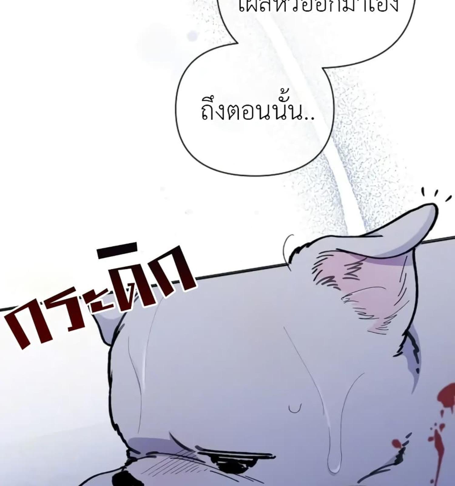 หน้า 99
