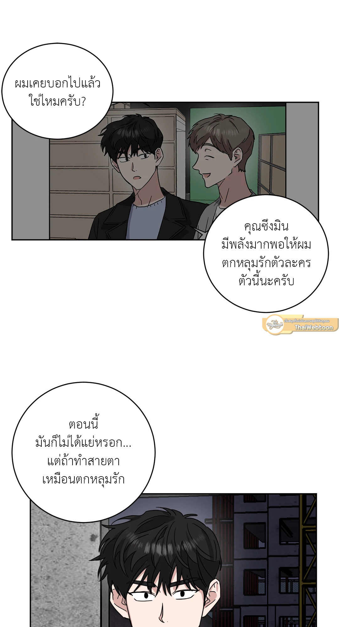 หน้า 30
