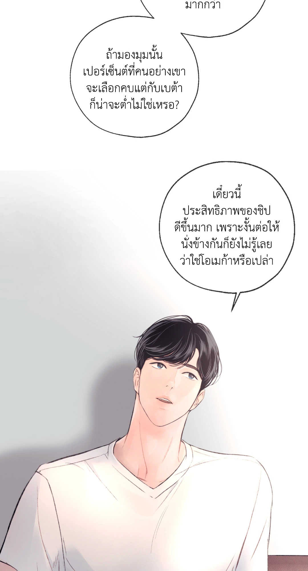 หน้า 95