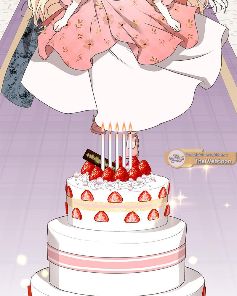 เมื่อฉันกลายเป็นตัวละครที่ไม่มีในนิยาย! | Reborn As a Character That Never Existed ตอนที่ 16 - รูปที่ 2