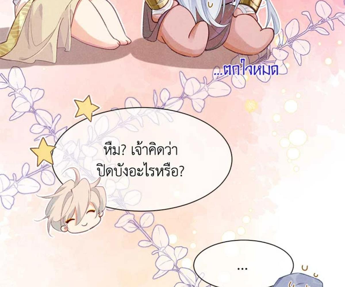 หน้า 80