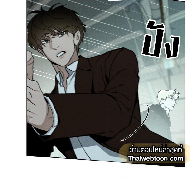 Codename : Anastasia ตอนที่ 21 - รูปที่ 2