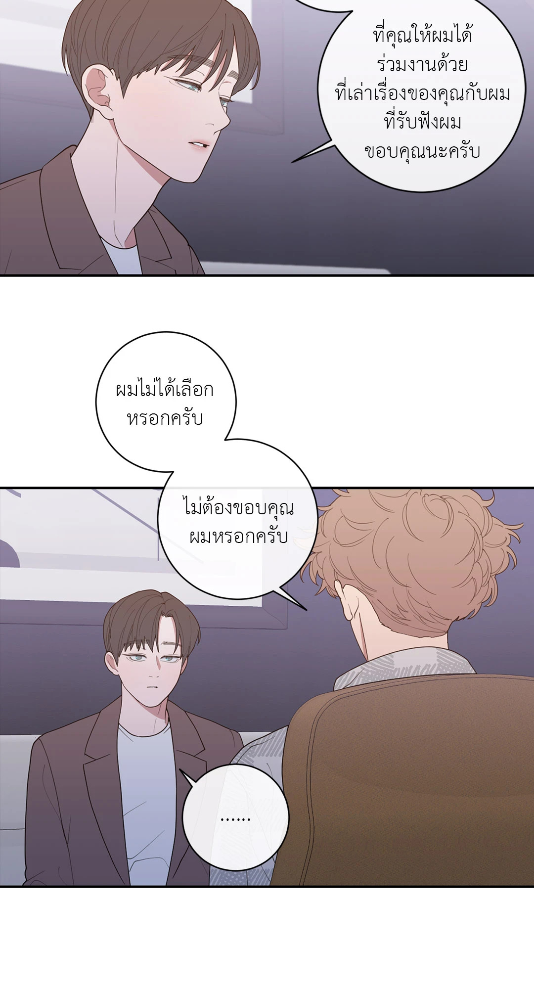 หน้า 36