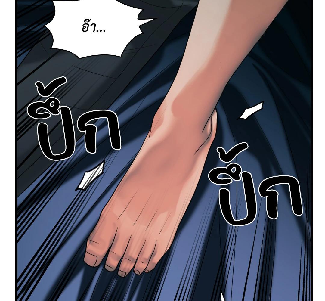 หน้า 124