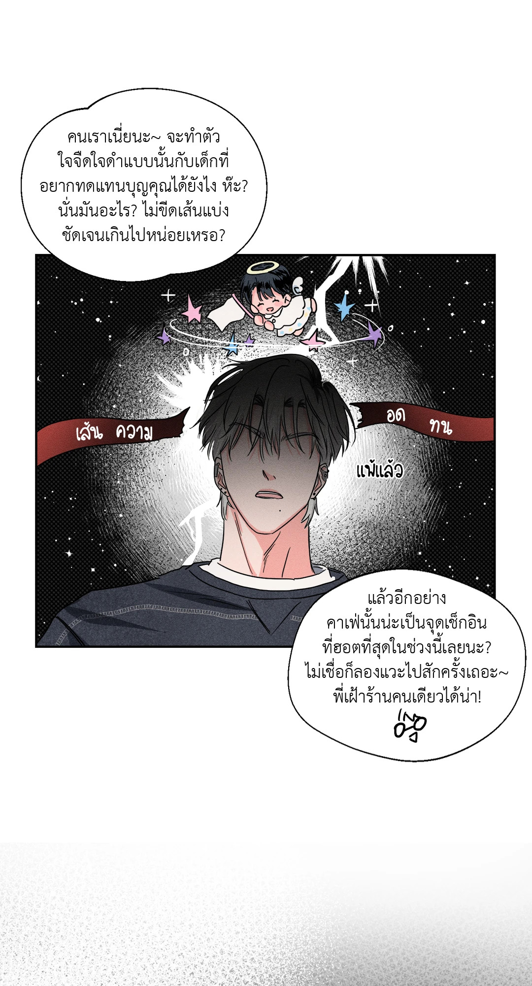 หน้า 73