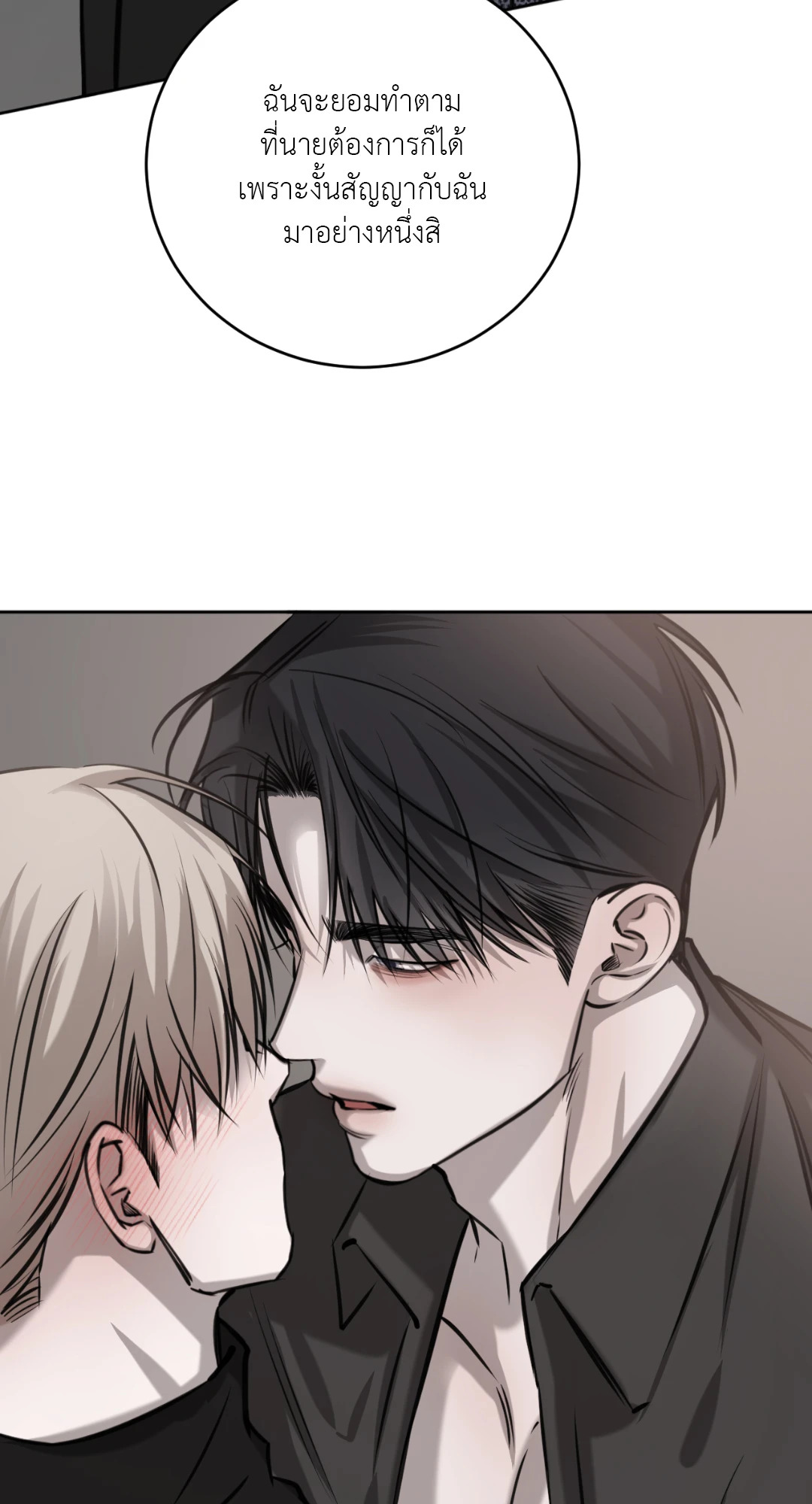 หน้า 76