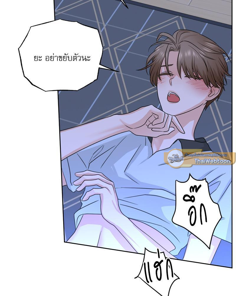 หน้า 86
