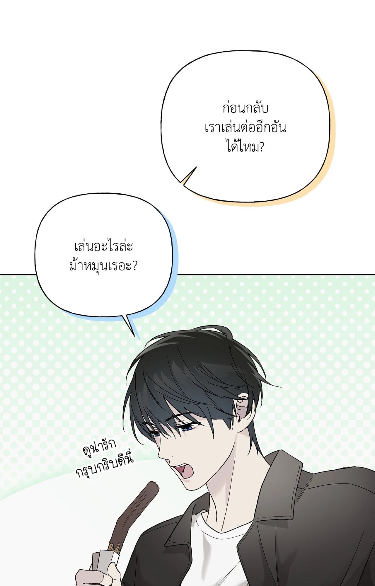 หน้า 48
