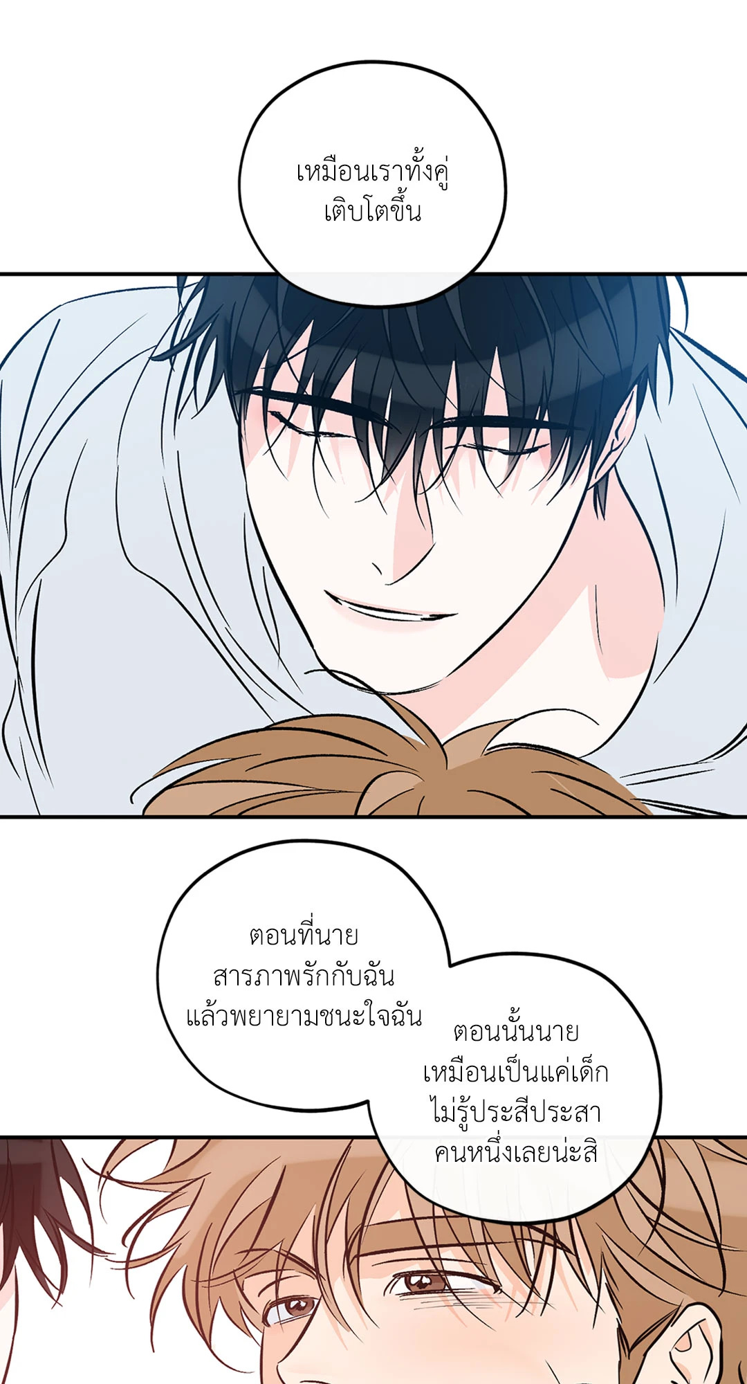 หน้า 57